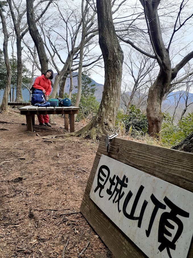 嬬恋村鹿沢 村上山
