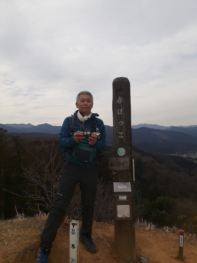 嬬恋村鹿沢 村上山