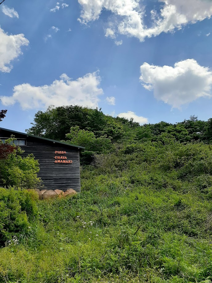 嬬恋村鹿沢 村上山