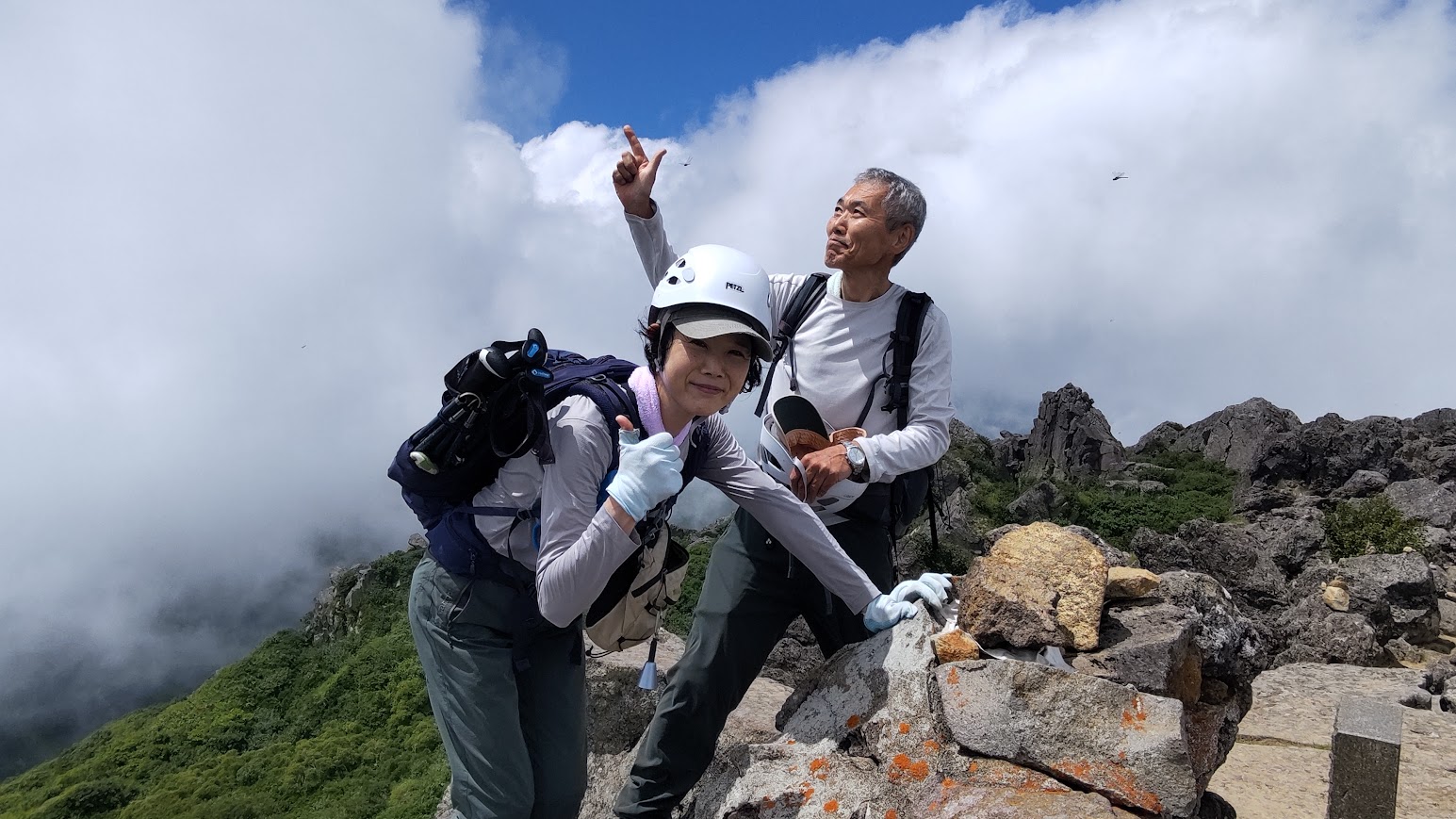 妙高山